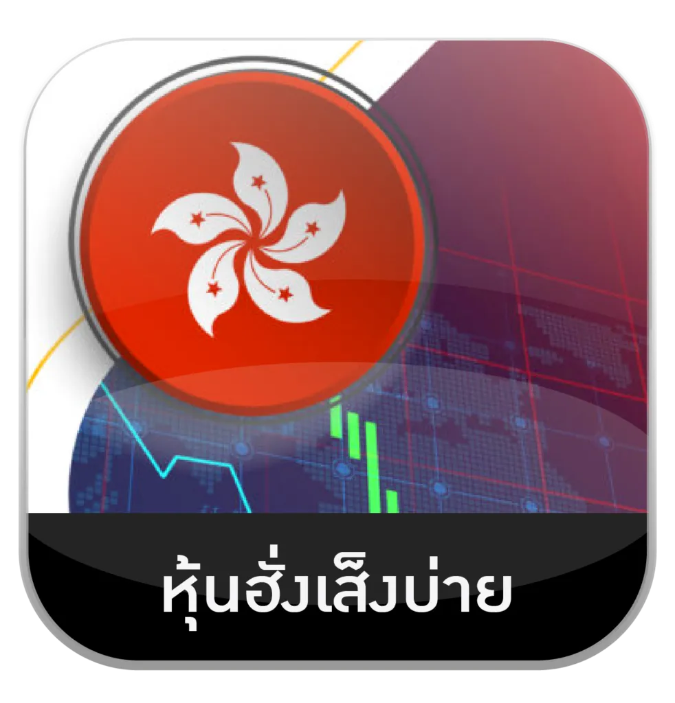 หวย ยี่ กี ดู ยัง ไง