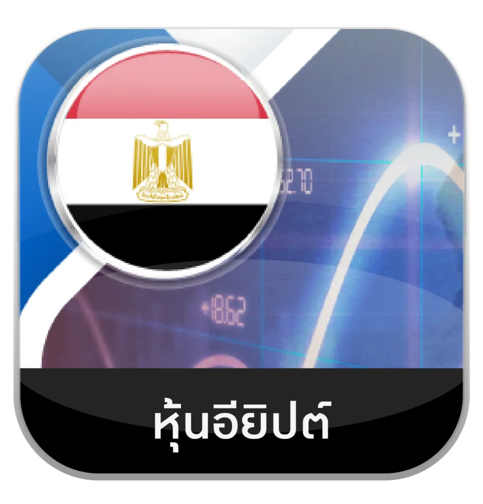 หวย ยี่ กี ดู ยัง ไง