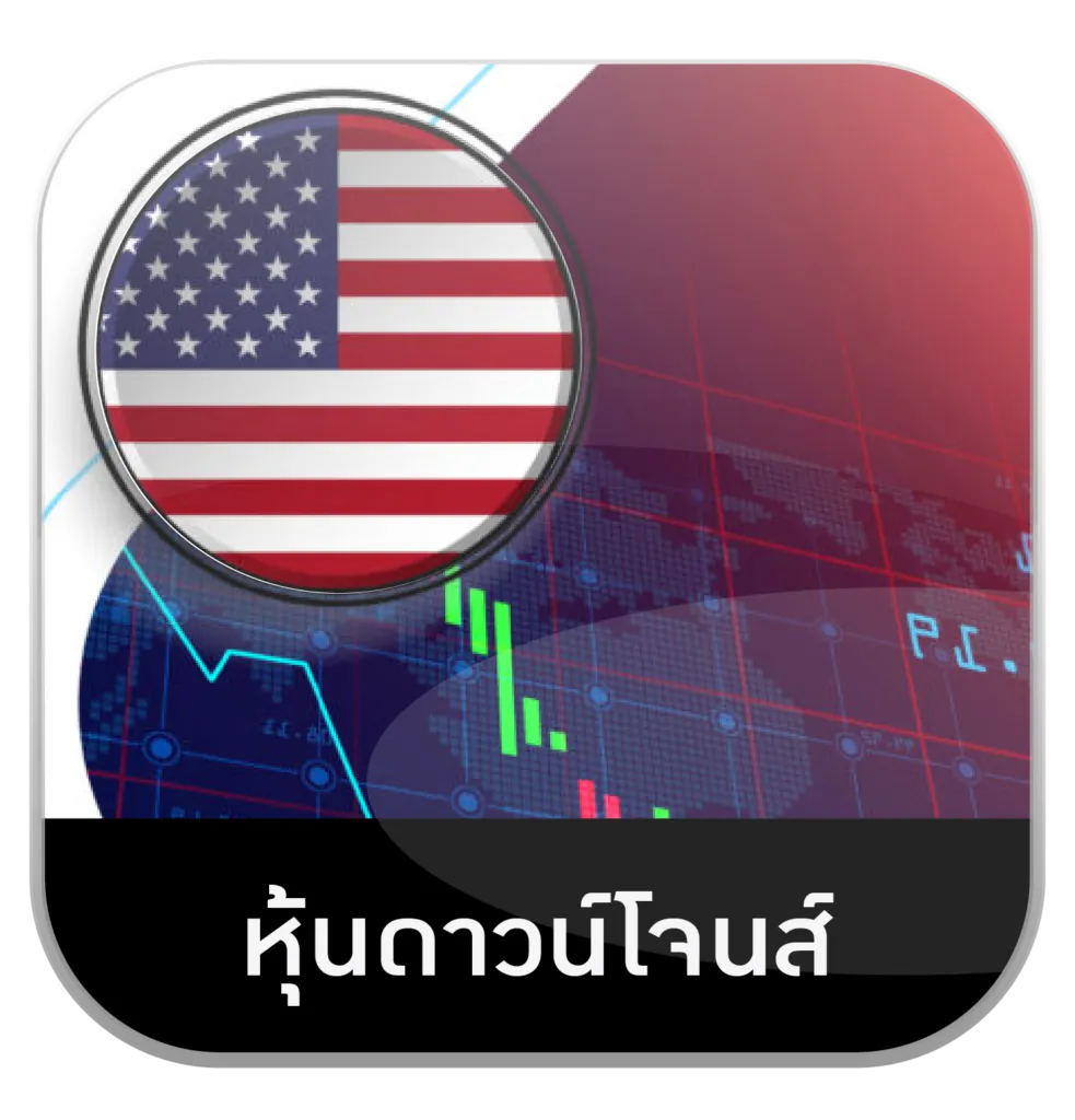 หวย ยี่ กี ดู ยัง ไง