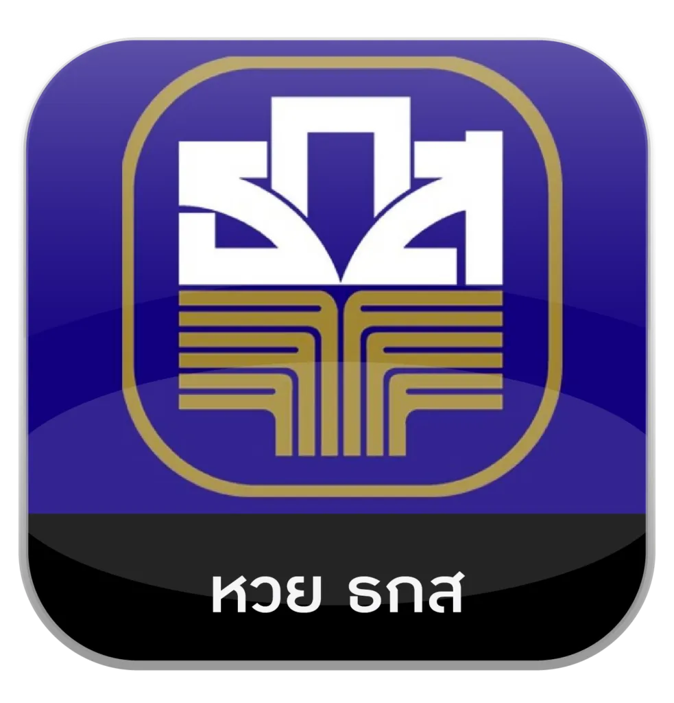 หวย ยี่ กี ดู ยัง ไง